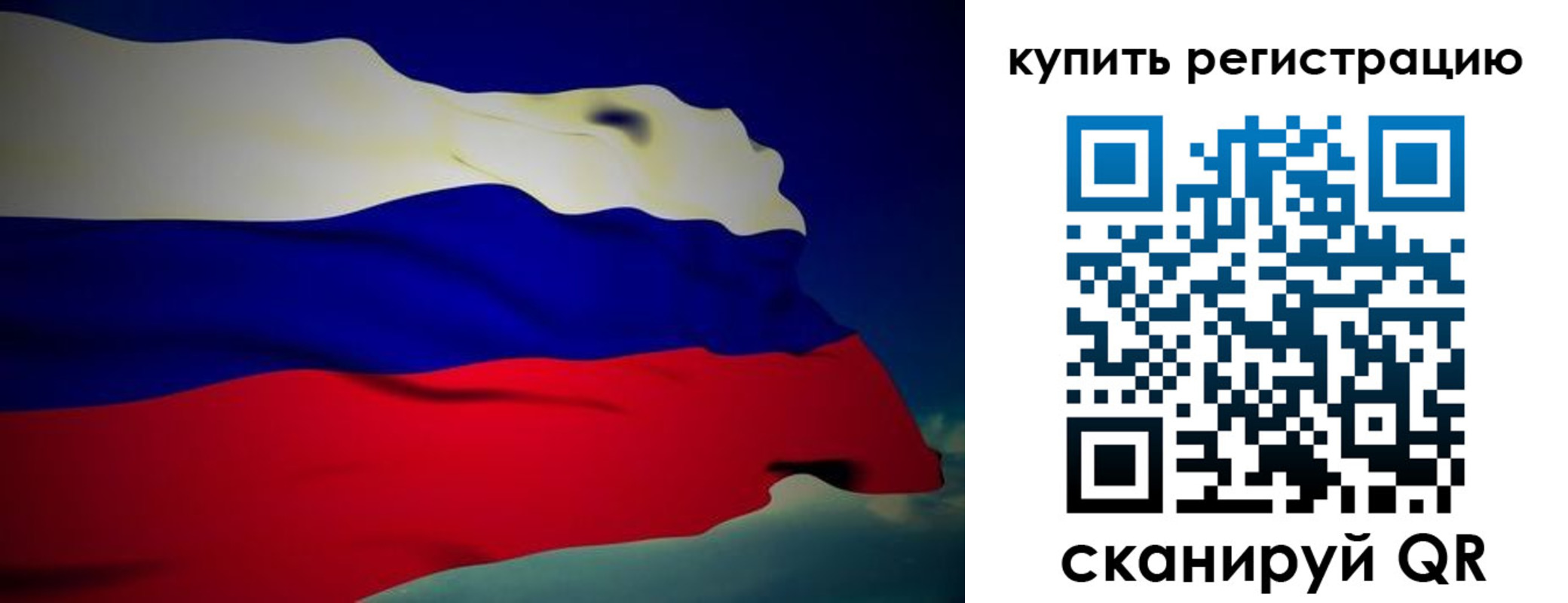временная регистрация адрес в Дегтярске