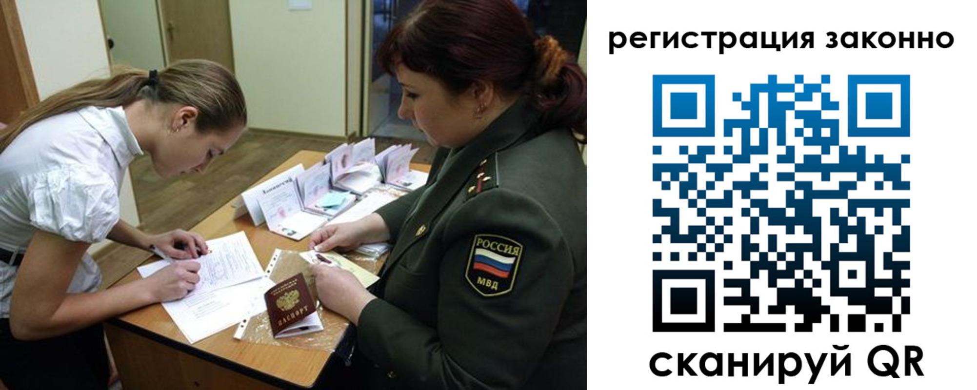 пропишу в квартире в Дегтярске