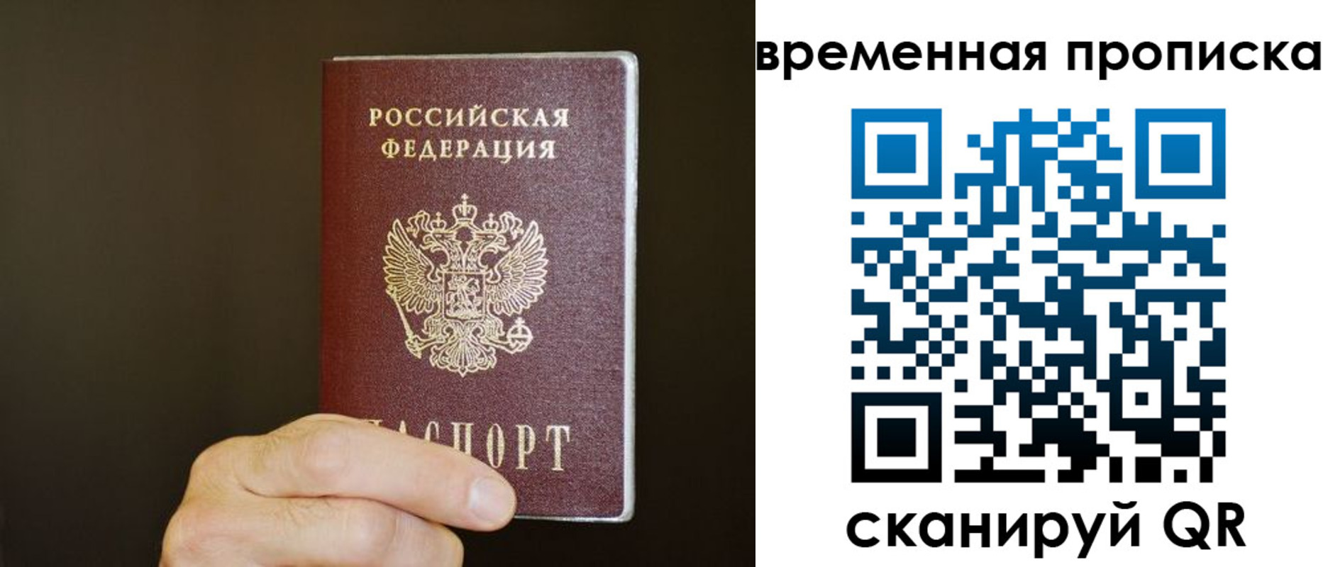 регистрация для школы в Дегтярске