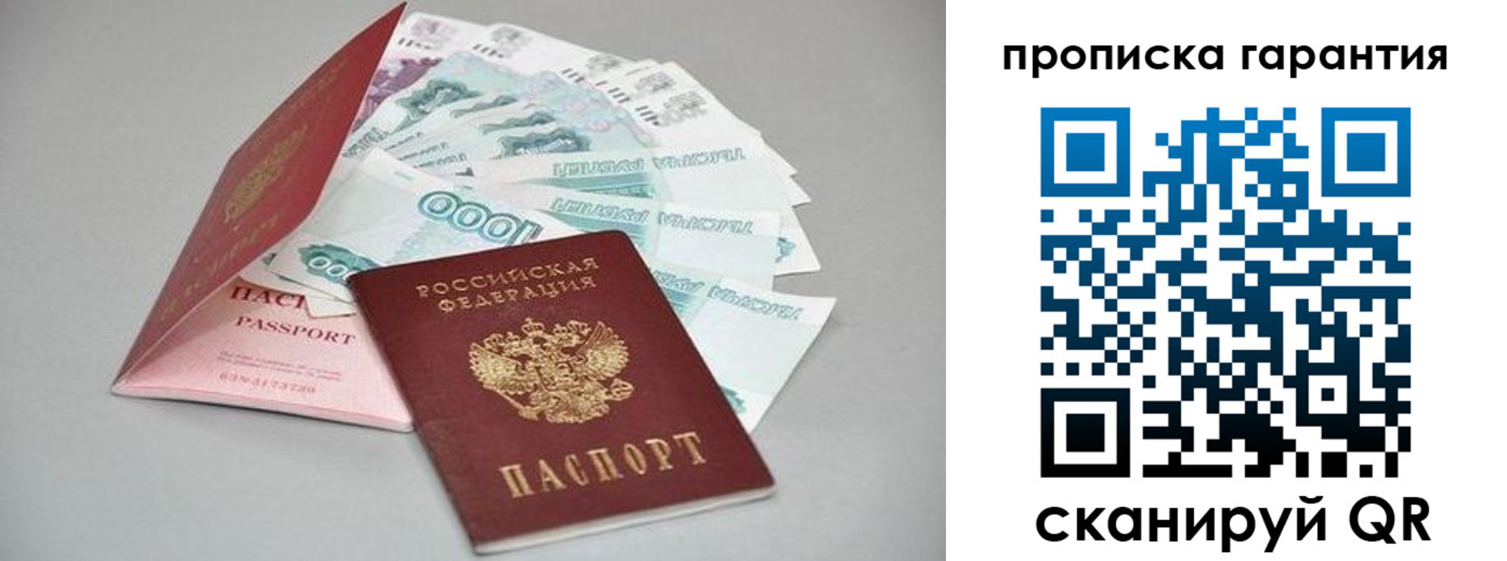 регистрация для школы в Дегтярске