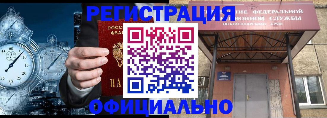 регистрация для школы в Дегтярске