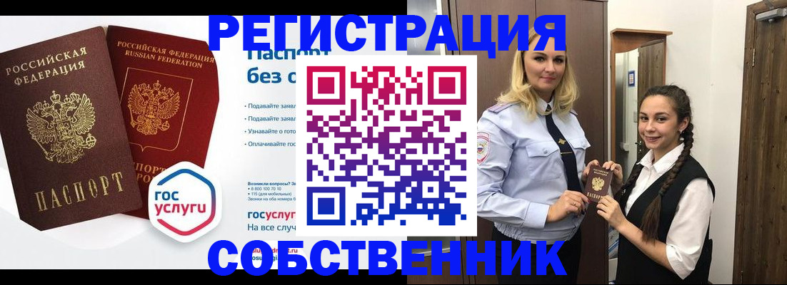 форма 3 в Дегтярске